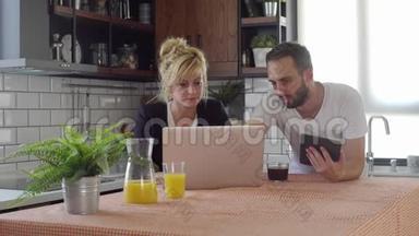 丈夫和妻子在厨房休息时上网